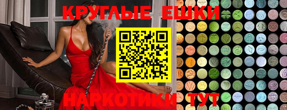 Ecstasy Philipp Plein Партизанск