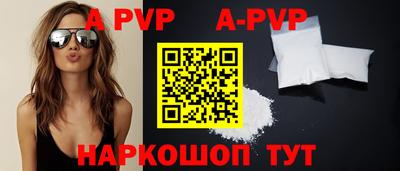 гашиш Наро-Фоминск
