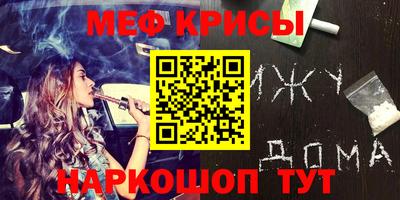 сатива Нальчик