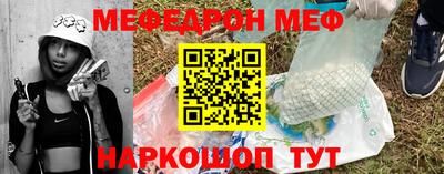 сатива Нальчик
