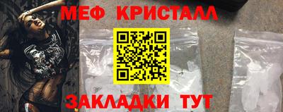 сатива Нальчик