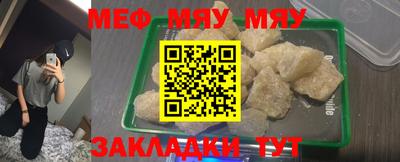 сатива Нальчик