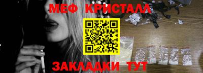 сатива Нальчик