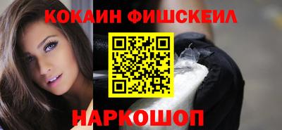 гашиш Наро-Фоминск