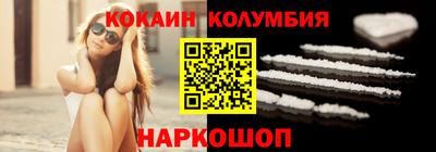 бутик Нарткала