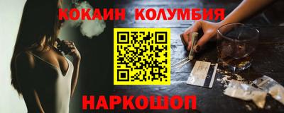 бутик Нарткала