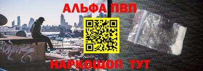 бутик Нарткала