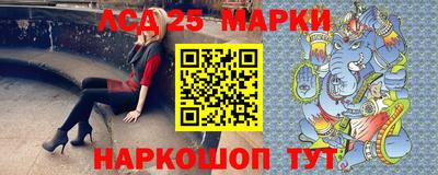 бутик Нарткала