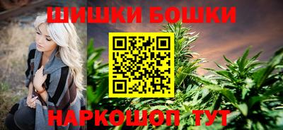 бутик Нарткала