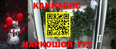 гашиш Наро-Фоминск
