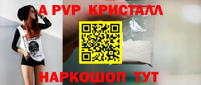 гашиш Наро-Фоминск