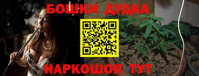 гашиш Наро-Фоминск