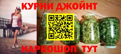 бутик Нарткала