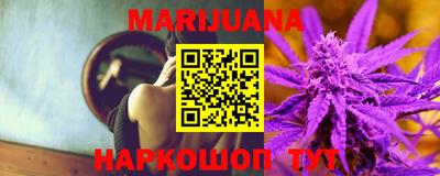 гашиш Наро-Фоминск