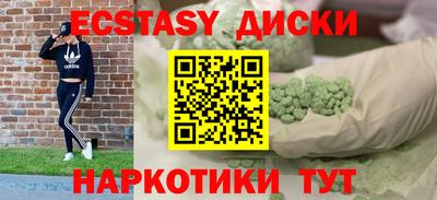 сатива Нальчик