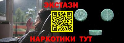бутик Нарткала