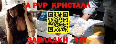 гашиш Наро-Фоминск