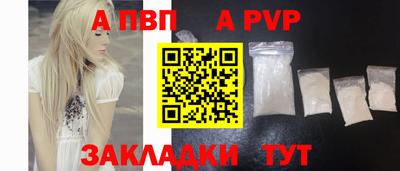 сатива Нальчик