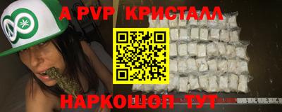 бутик Нарткала