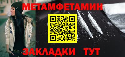 сатива Нальчик
