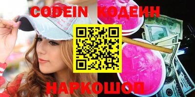 бутик Нарткала