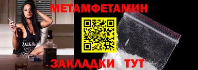гашиш Наро-Фоминск