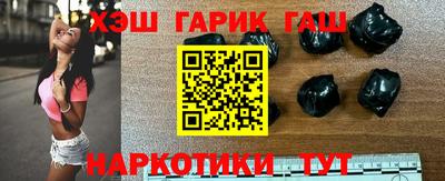 сатива Нальчик
