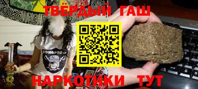 сатива Нальчик