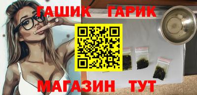 бутик Нарткала