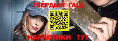 гашиш Наро-Фоминск