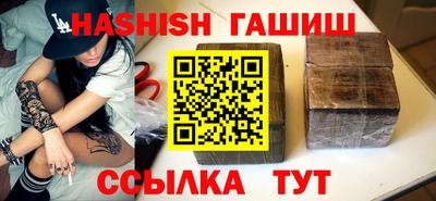 сатива Нальчик
