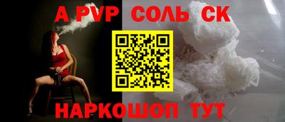сатива Нальчик