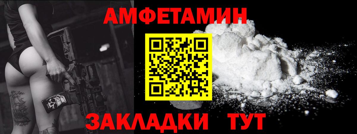 Партизанск  Первитин Methamphetamine  Первитин Methamphetamine  Вход с VPN 