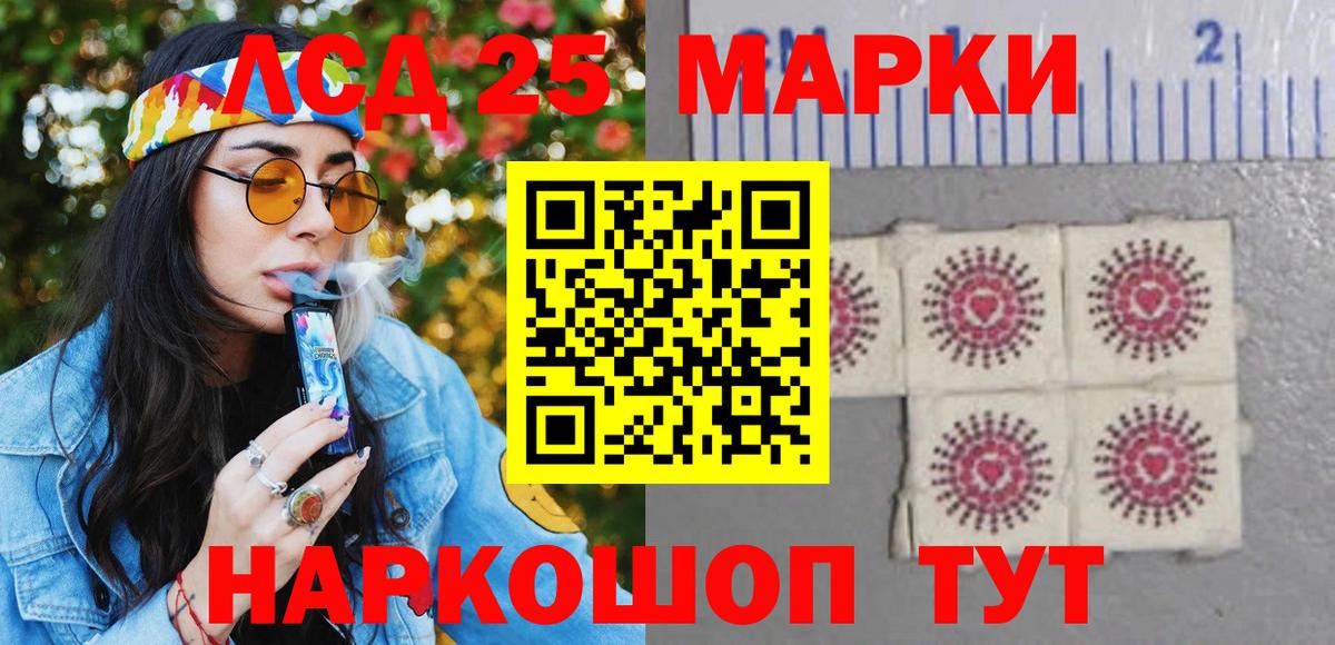 Марки NBOMe 1500мкг  Марки NBOMe 1500мкг  Партизанск  Марки N-bome  Вход с VPN 