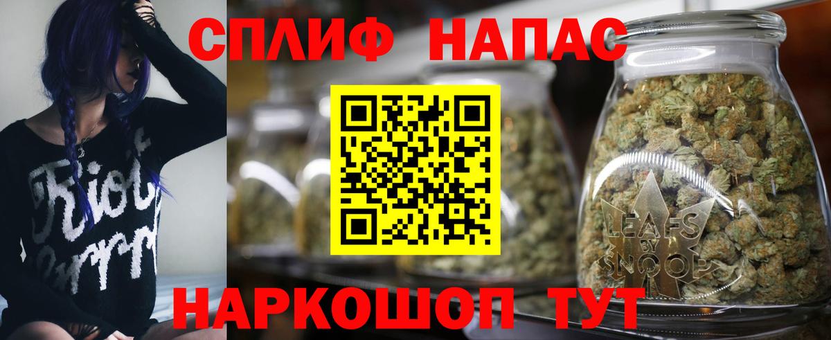 Канабис марихуана Партизанск